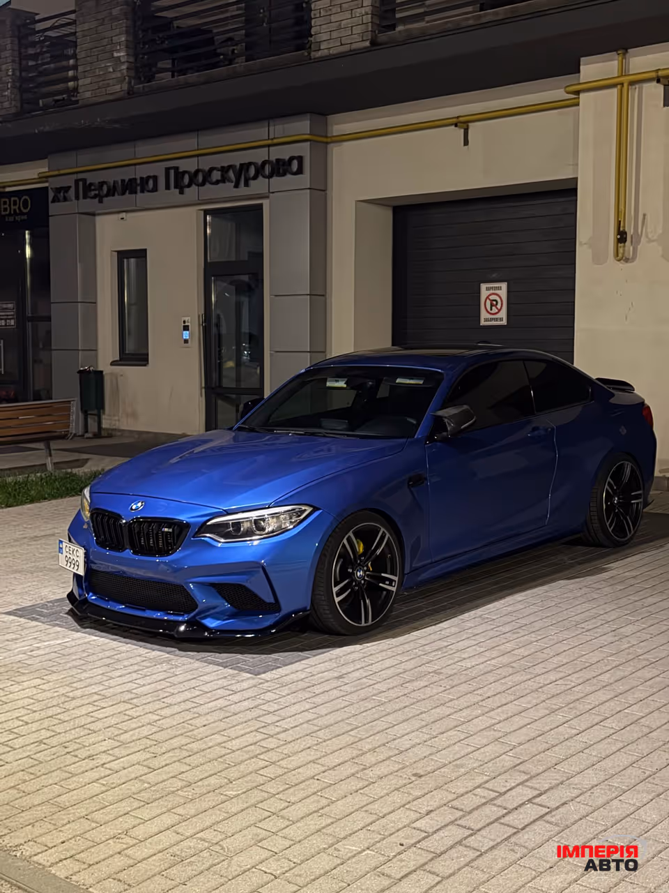 BMW 2 серії - фото 17