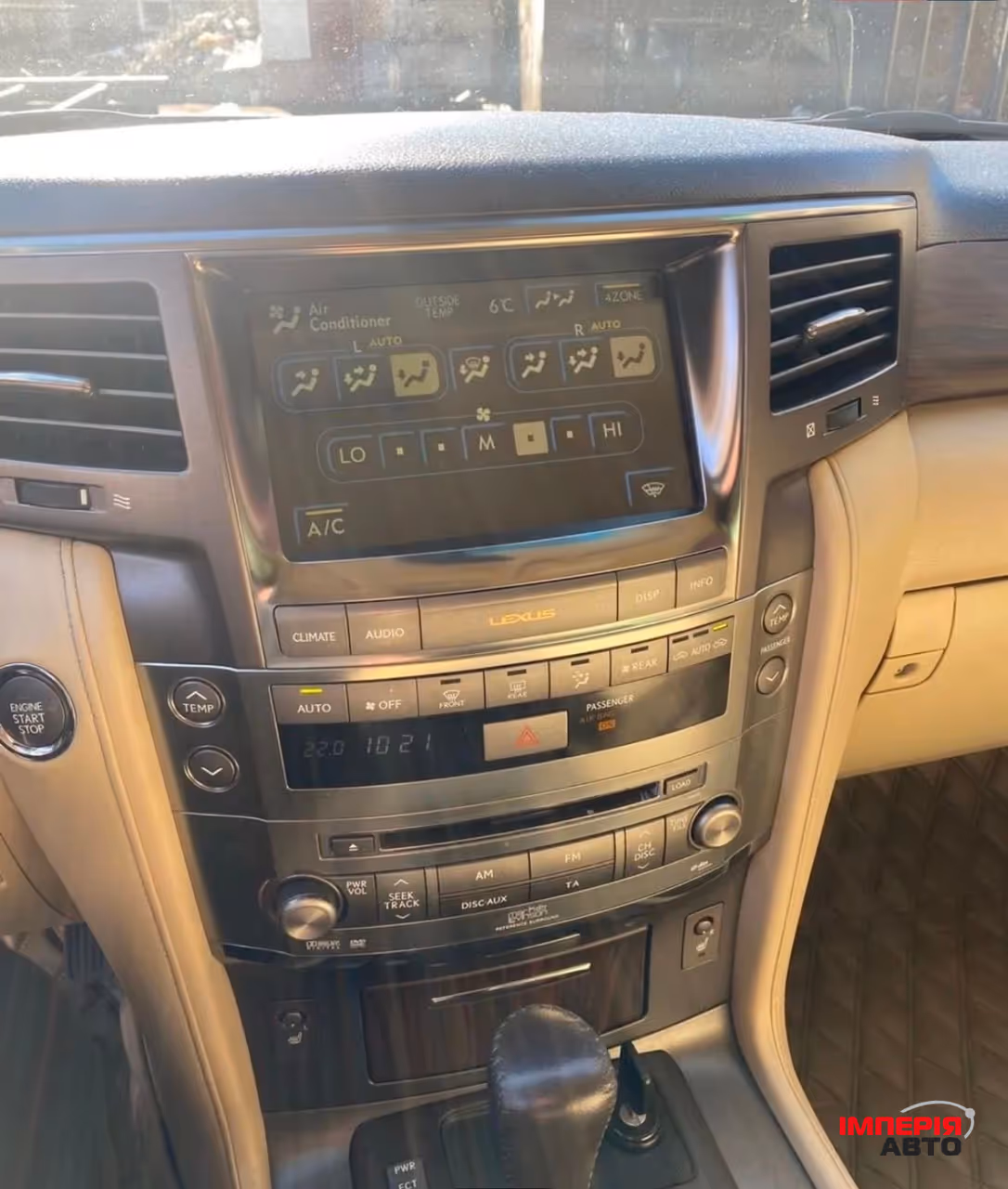 Lexus LX - фото 9