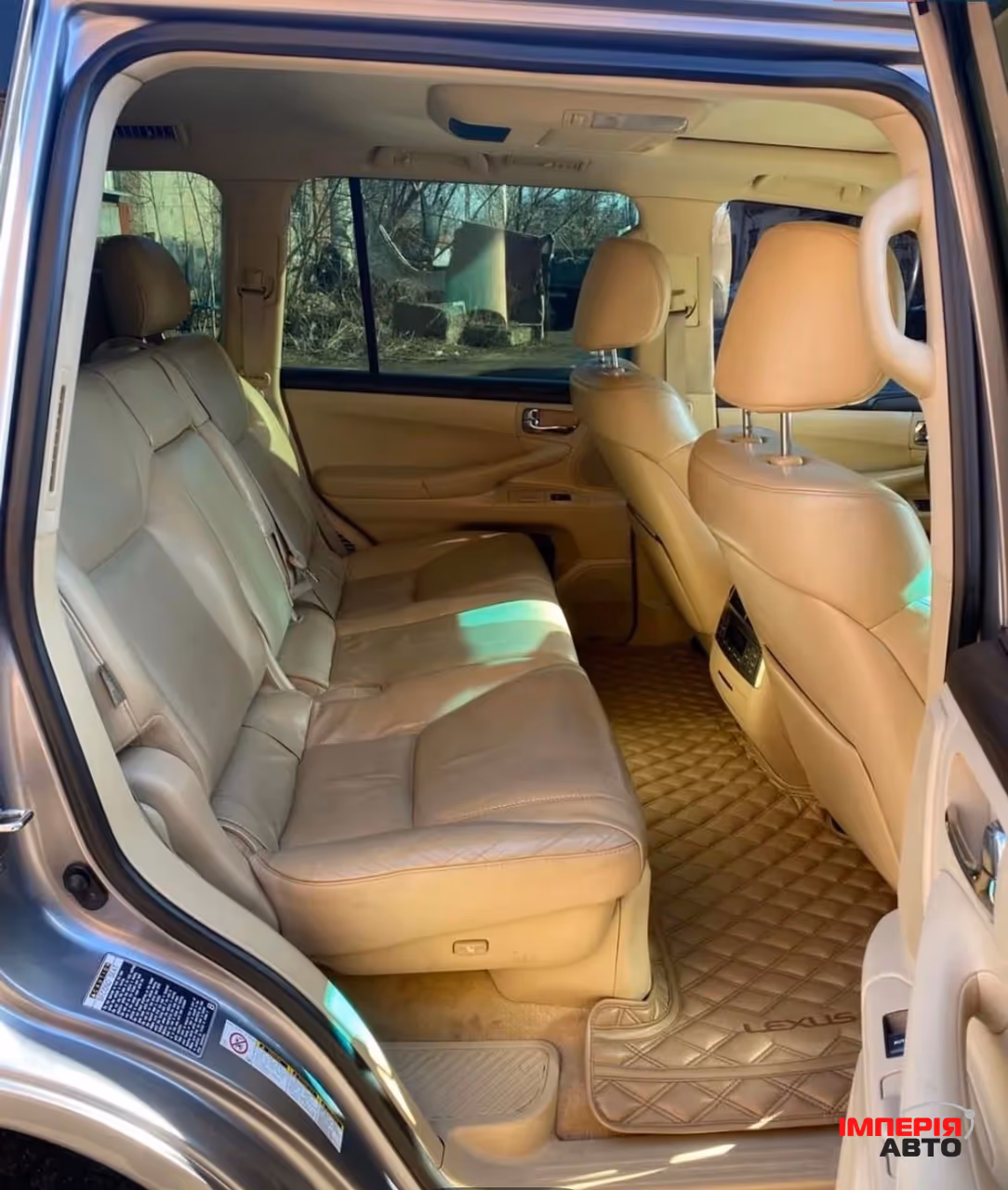 Lexus LX - фото 11
