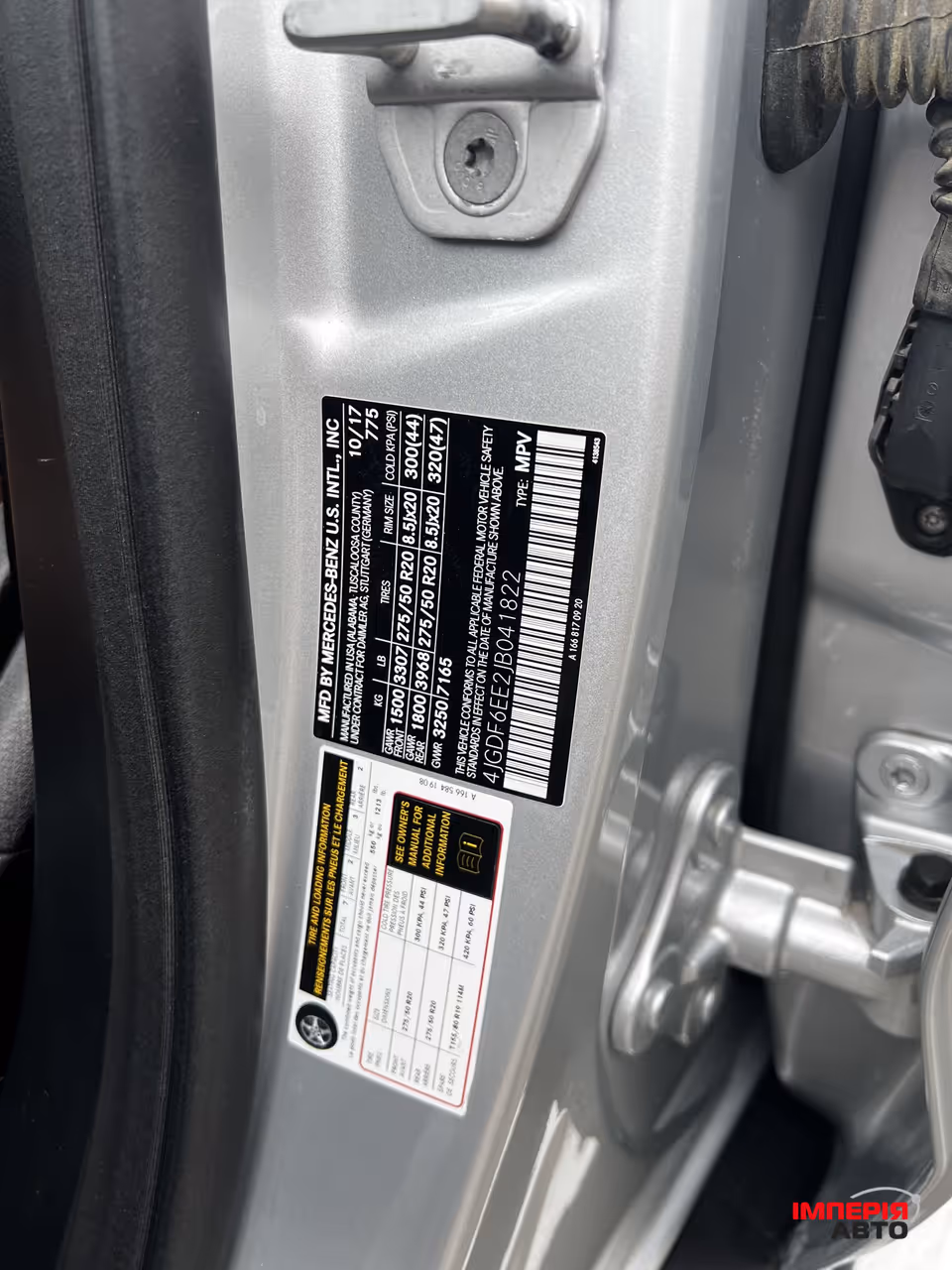 Mercedes-Benz GLS - фото 55