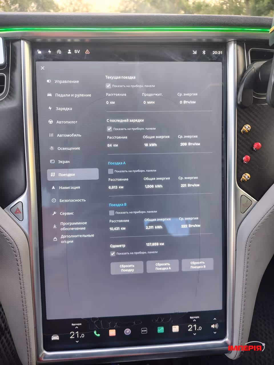 Tesla Model S - фото 12