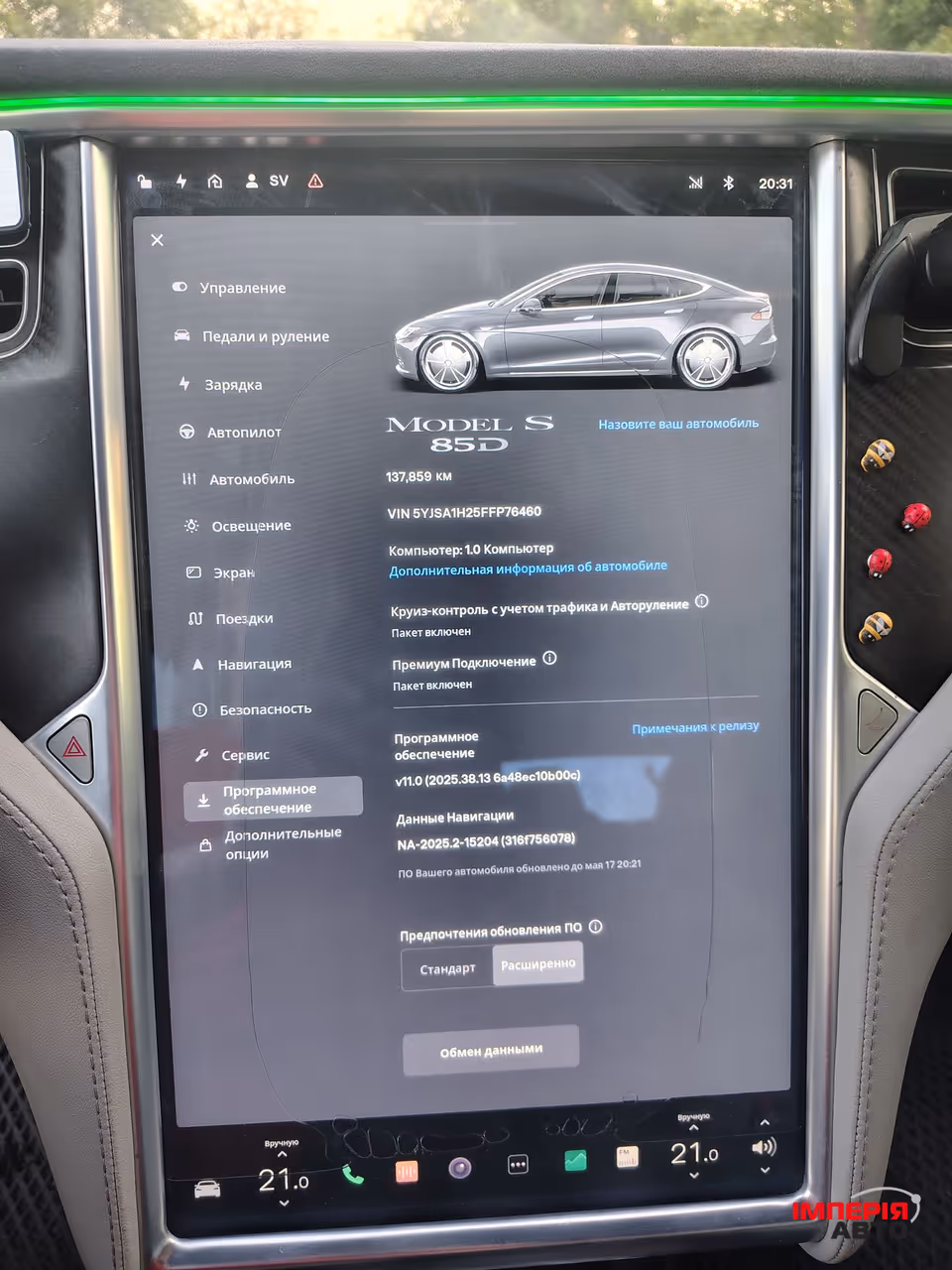 Tesla Model S - фото 11