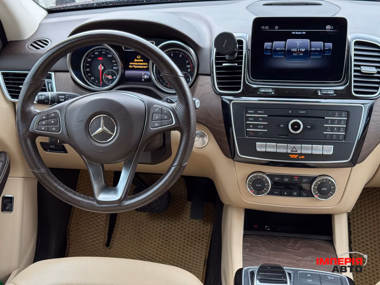 Mercedes-Benz GLE - фото 12