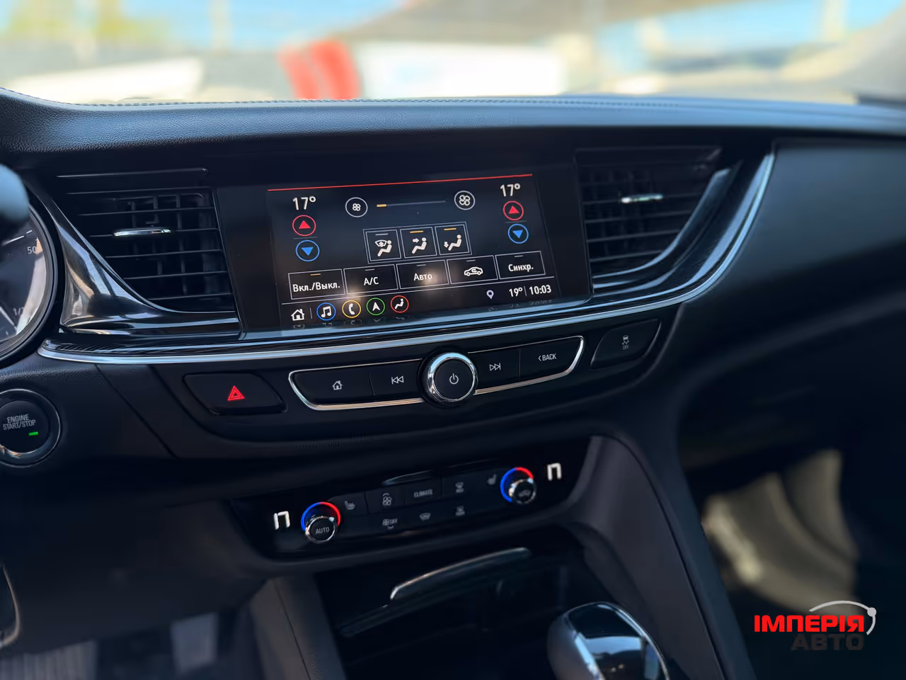 Opel Insignia - фото 12
