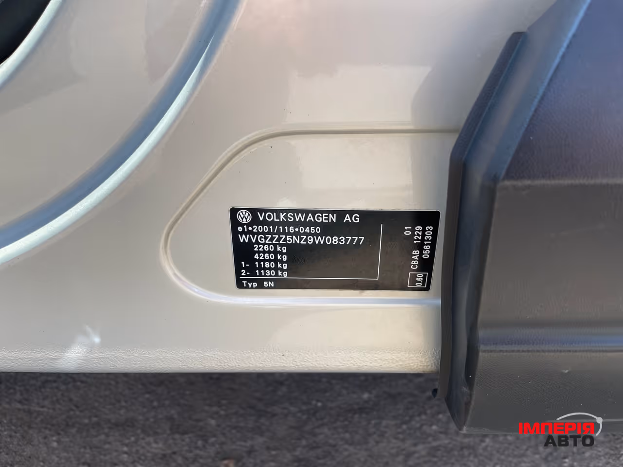 Volkswagen Tiguan - фото 17