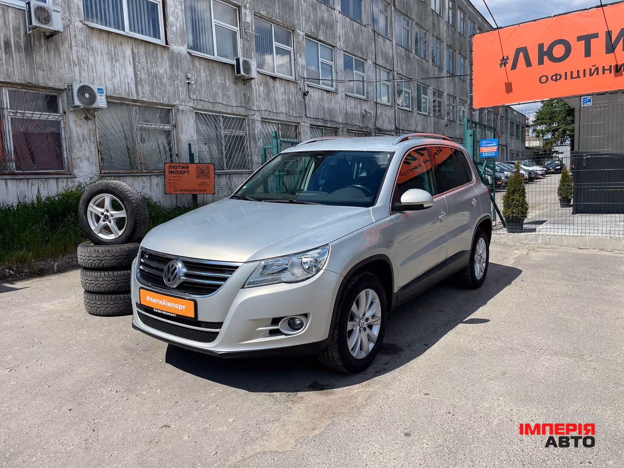 Volkswagen Tiguan - фото 12