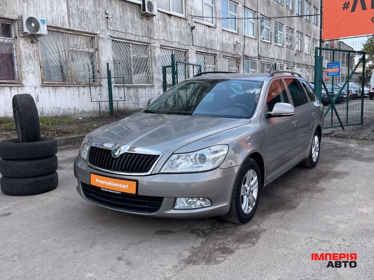 Skoda Octavia - фото 12