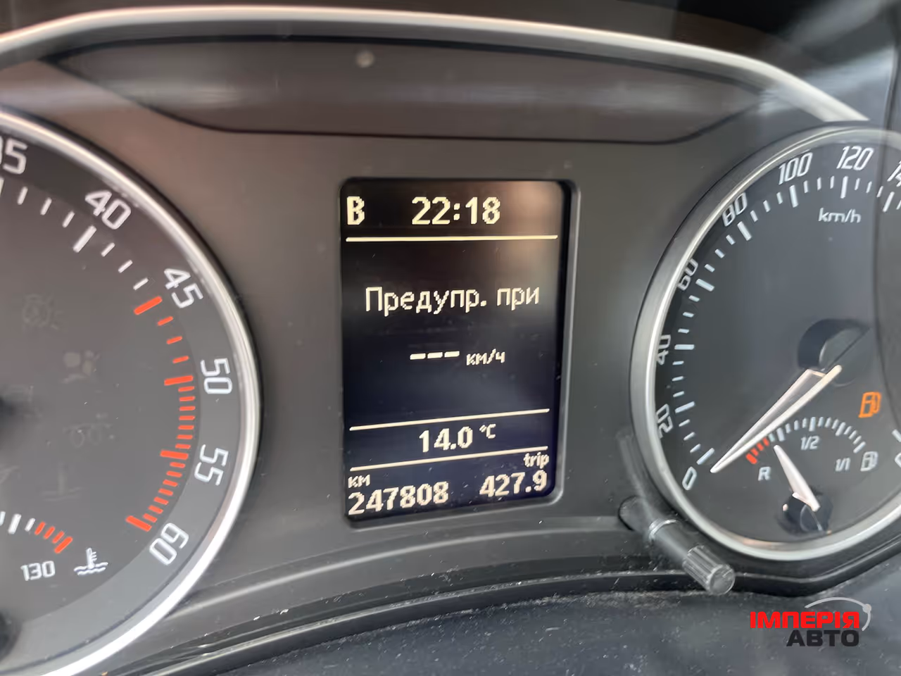 Skoda Octavia - фото 2