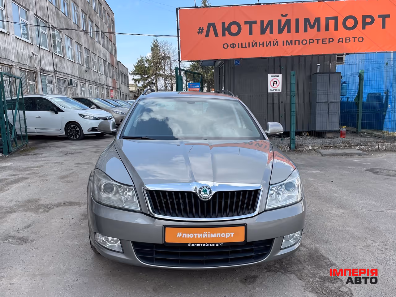 Skoda Octavia - фото 13