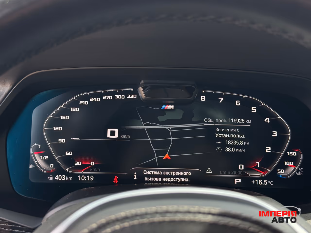 BMW X7 - фото 41