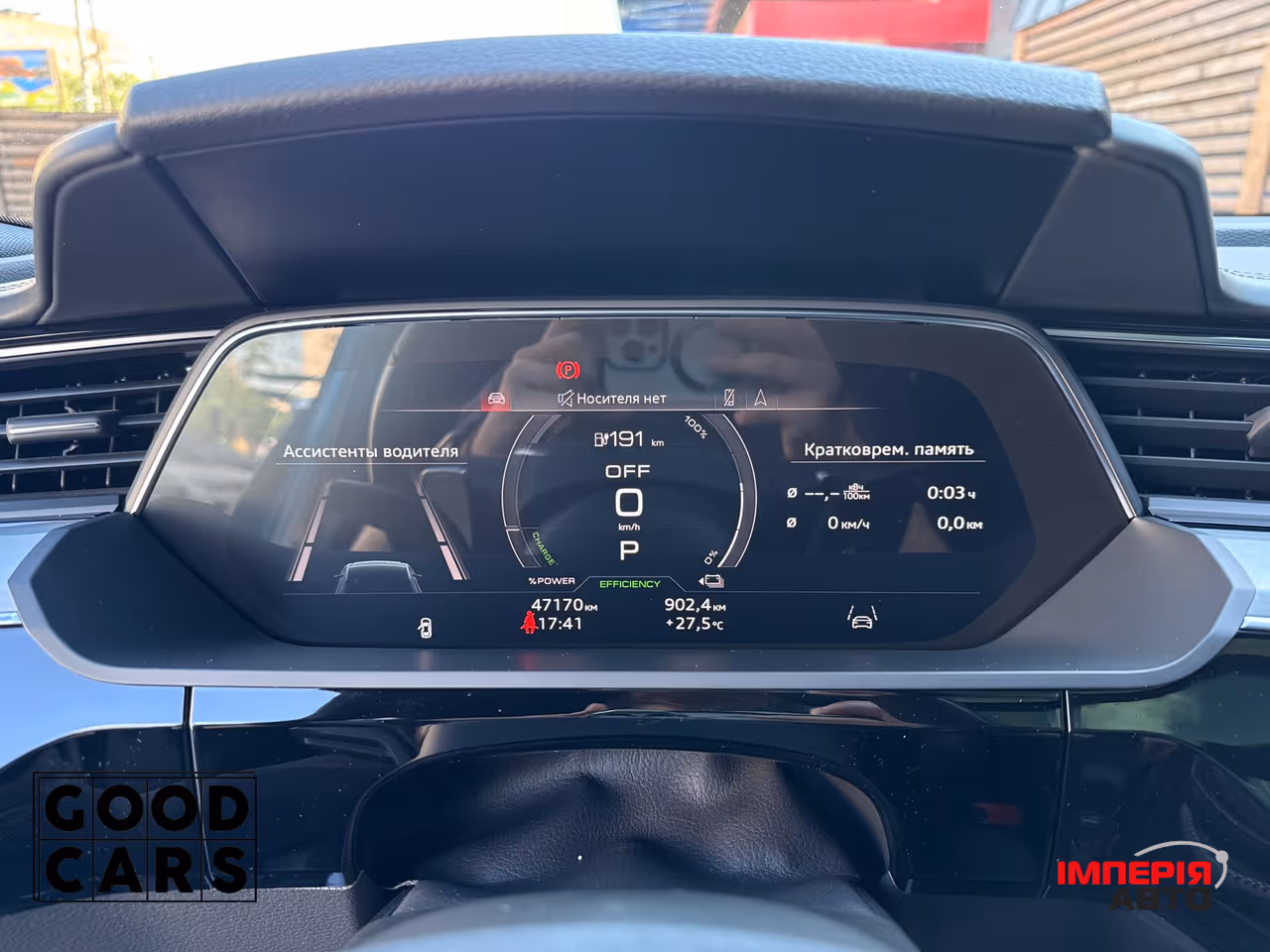 Audi e-tron Sportback - фото 40