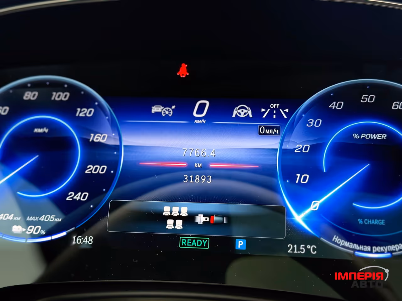 Mercedes-Benz EQS SUV - фото 14