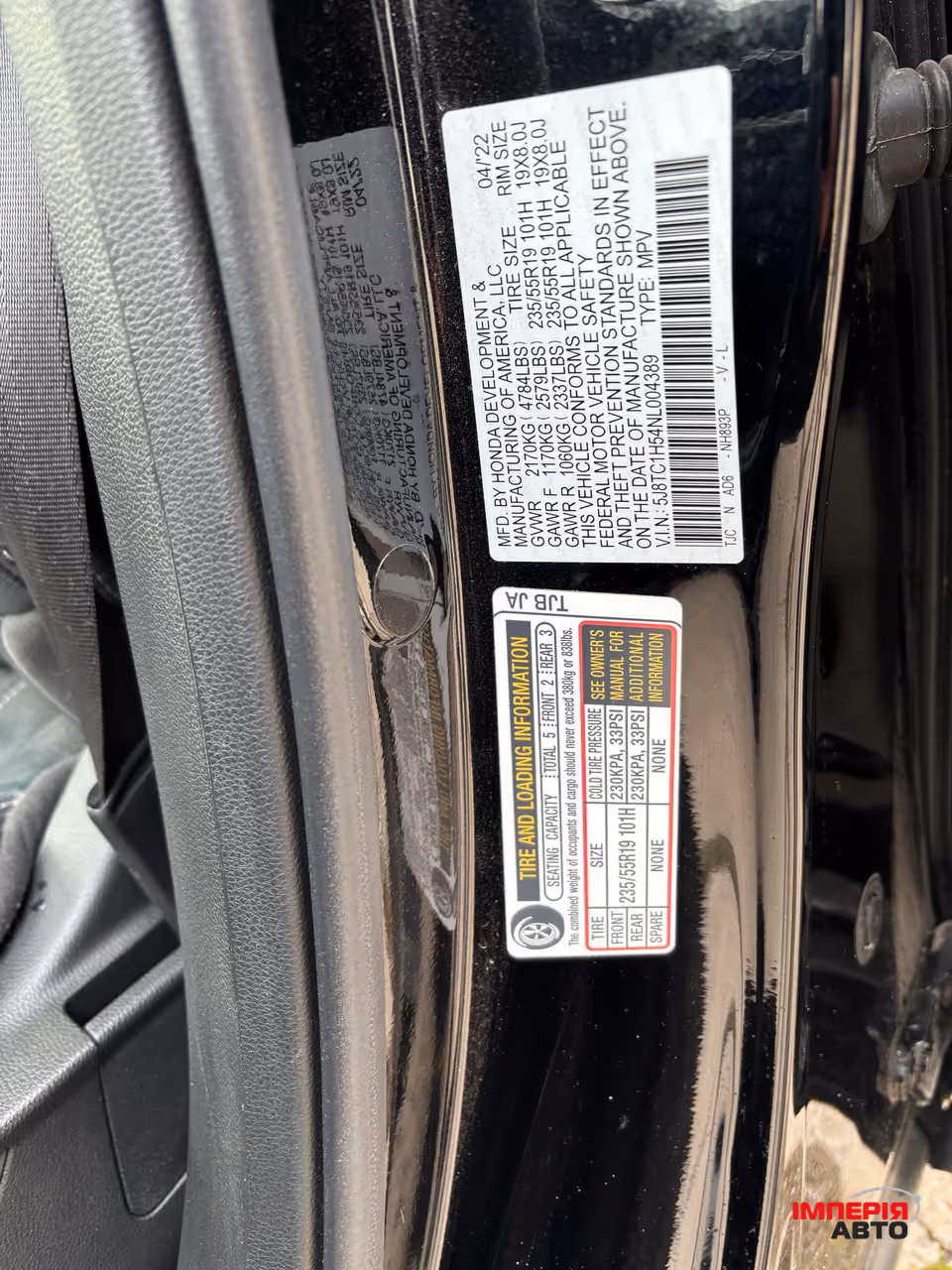 Acura RDX - фото 10