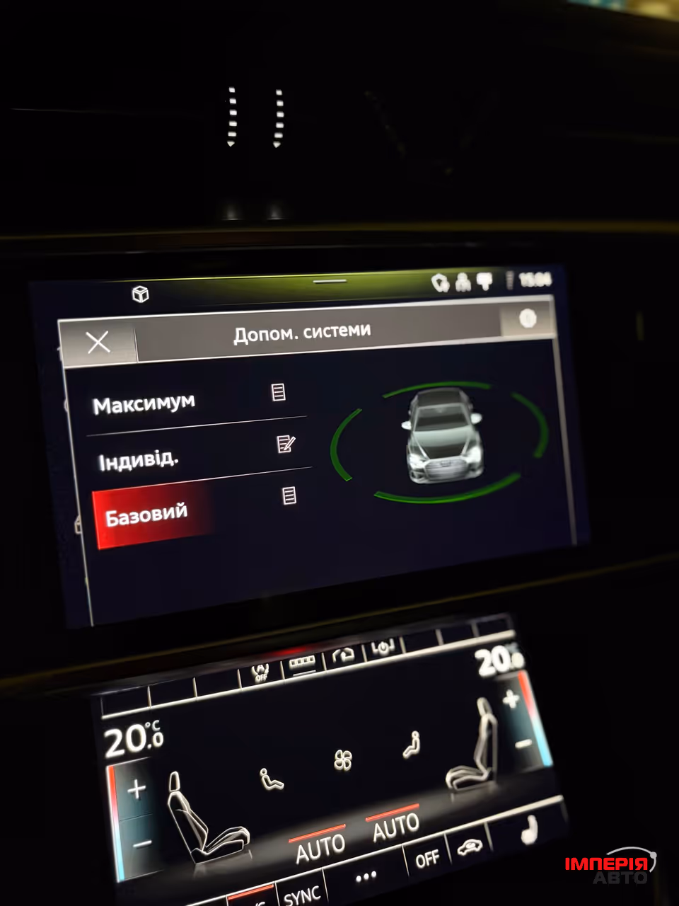 Audi A6 - фото 55