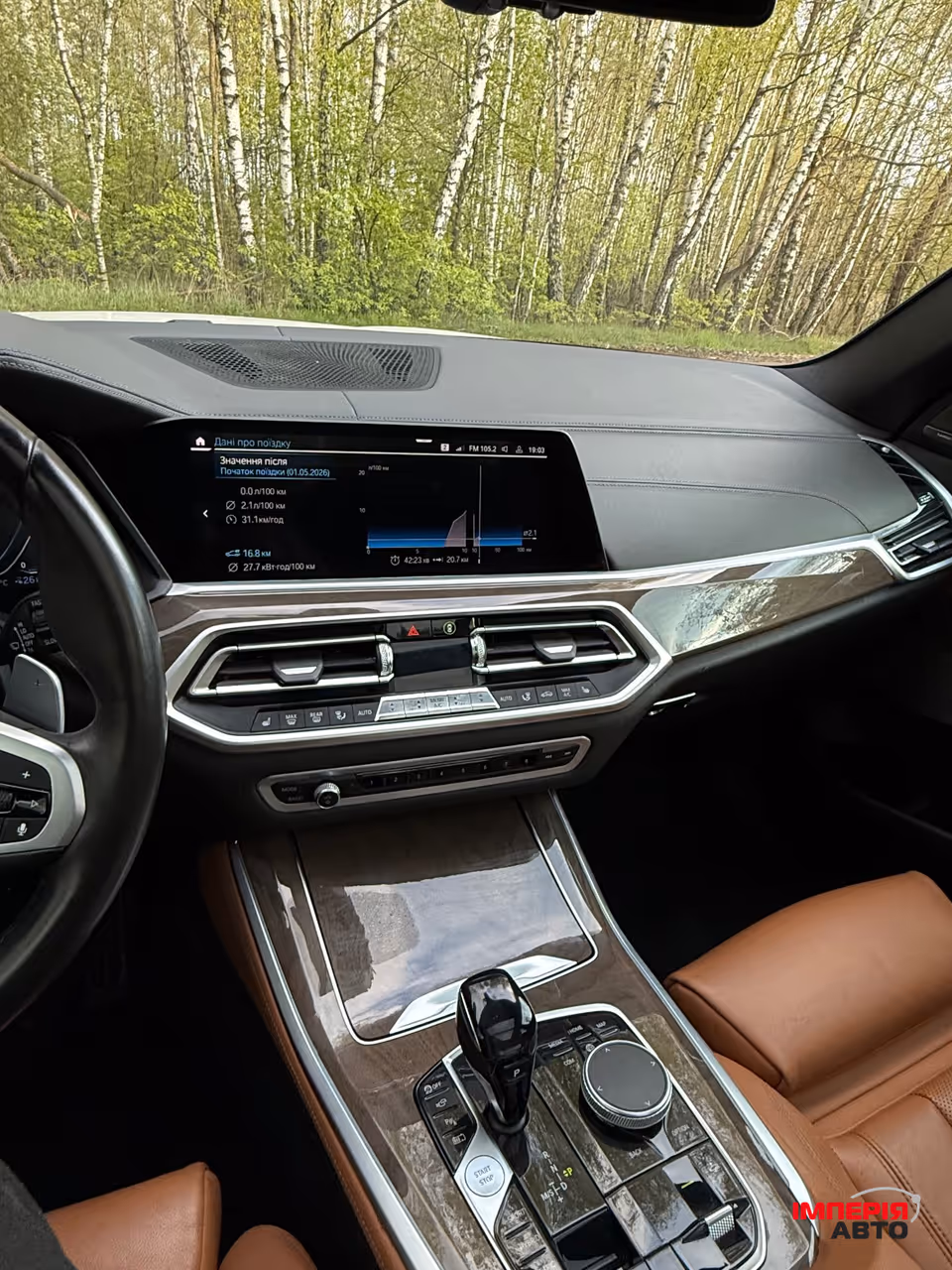 BMW X5 - фото 18
