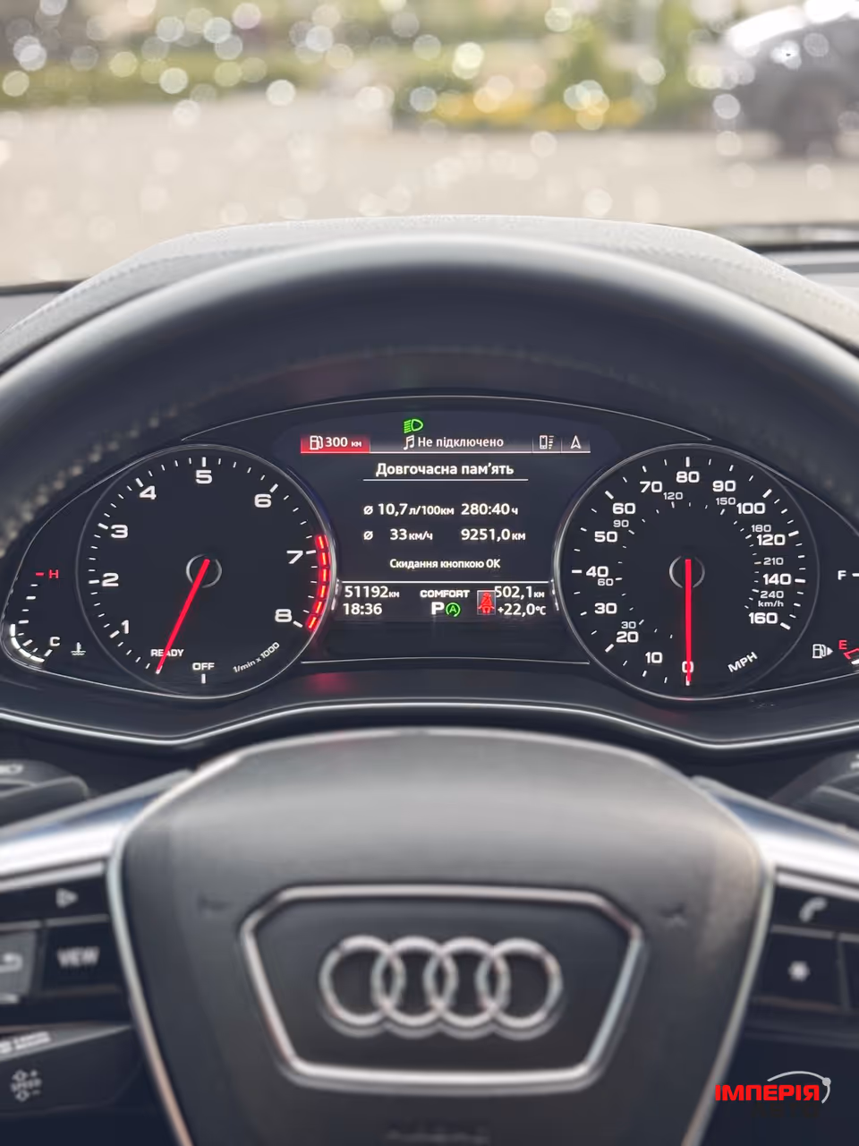 Audi A6 - фото 53