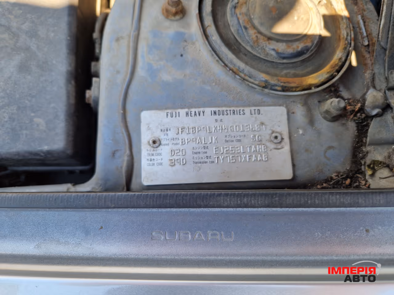 Subaru Legacy - фото 28