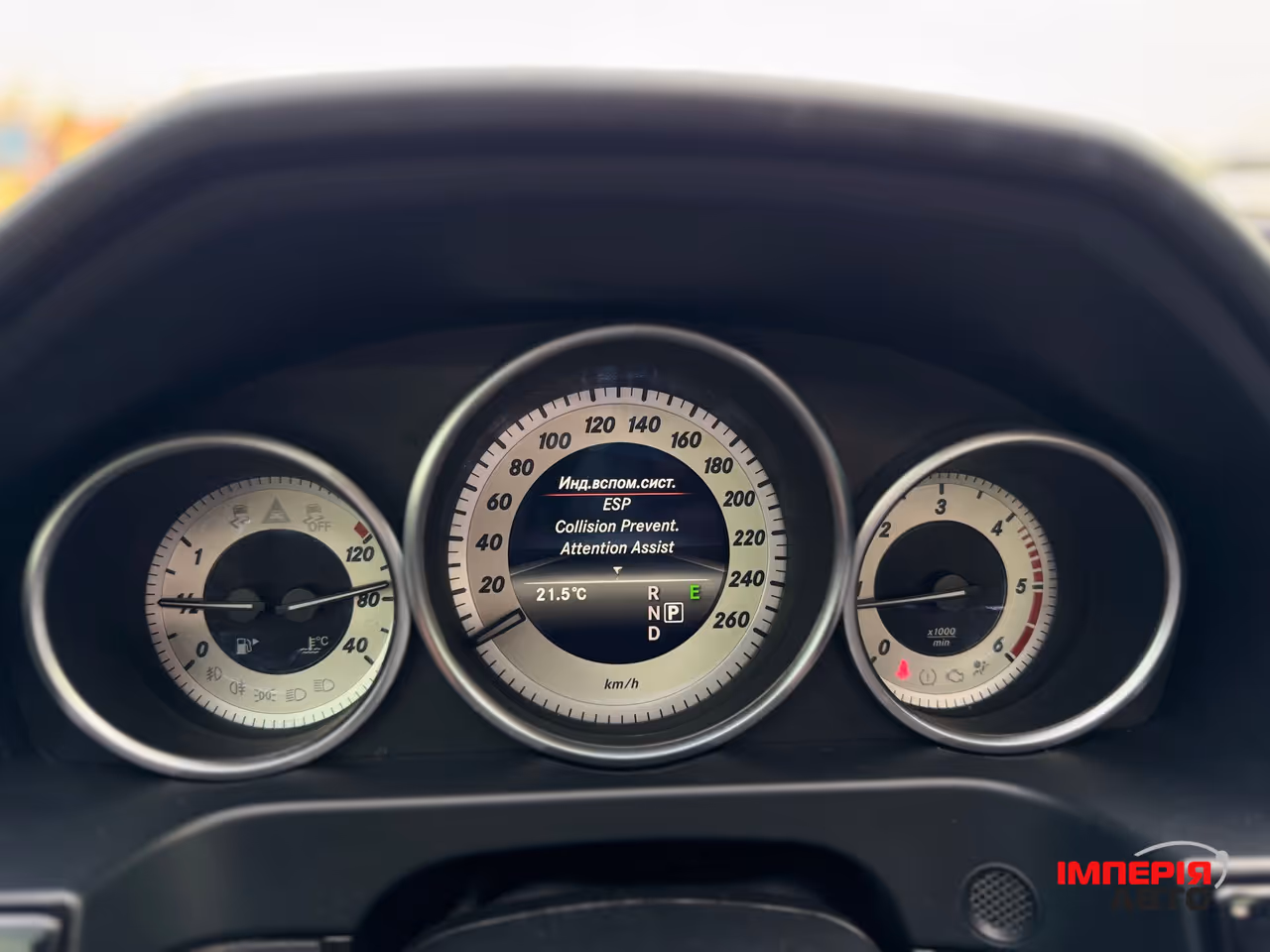 Mercedes-Benz E-Класс - фото 26