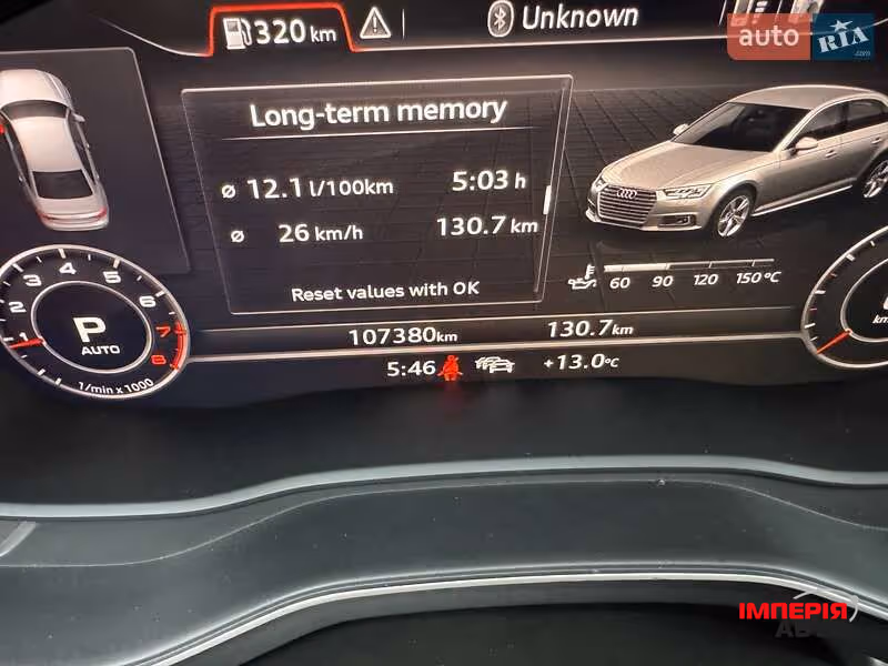 Audi A4 - фото 26