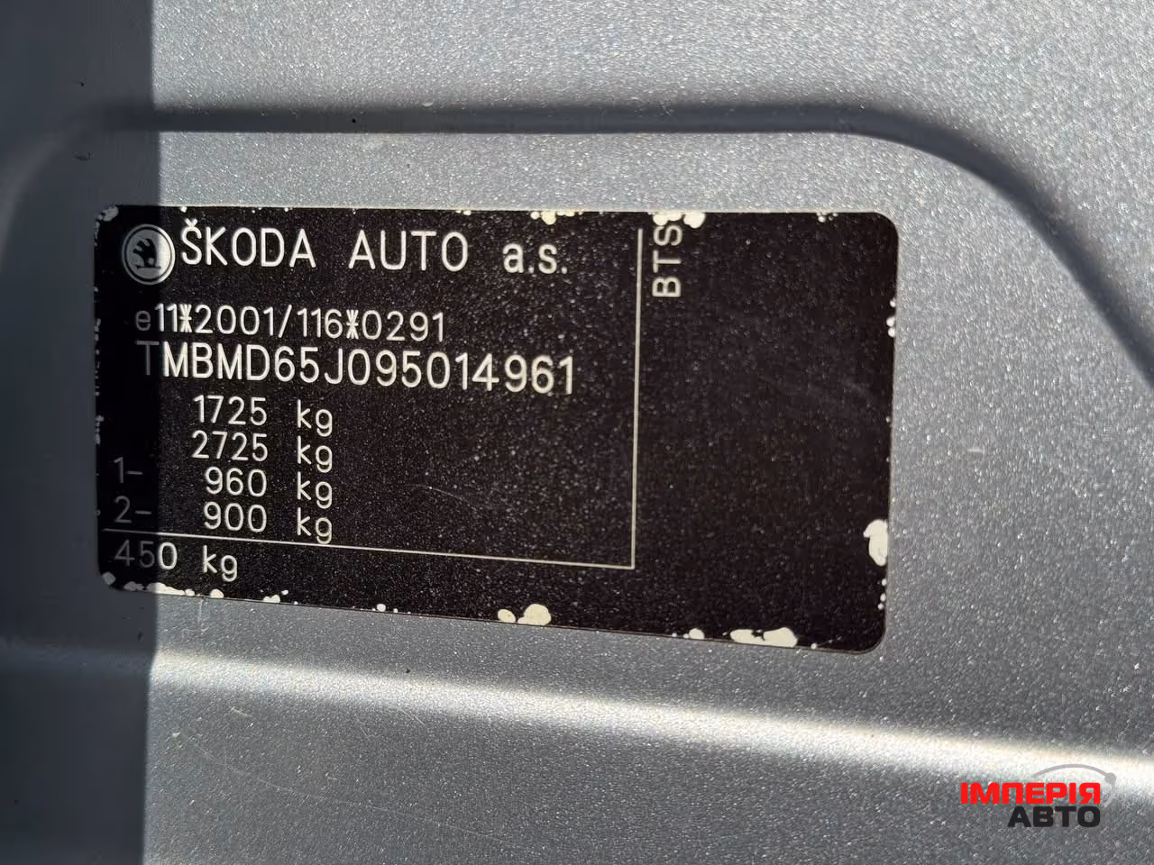 Skoda Roomster - фото 55