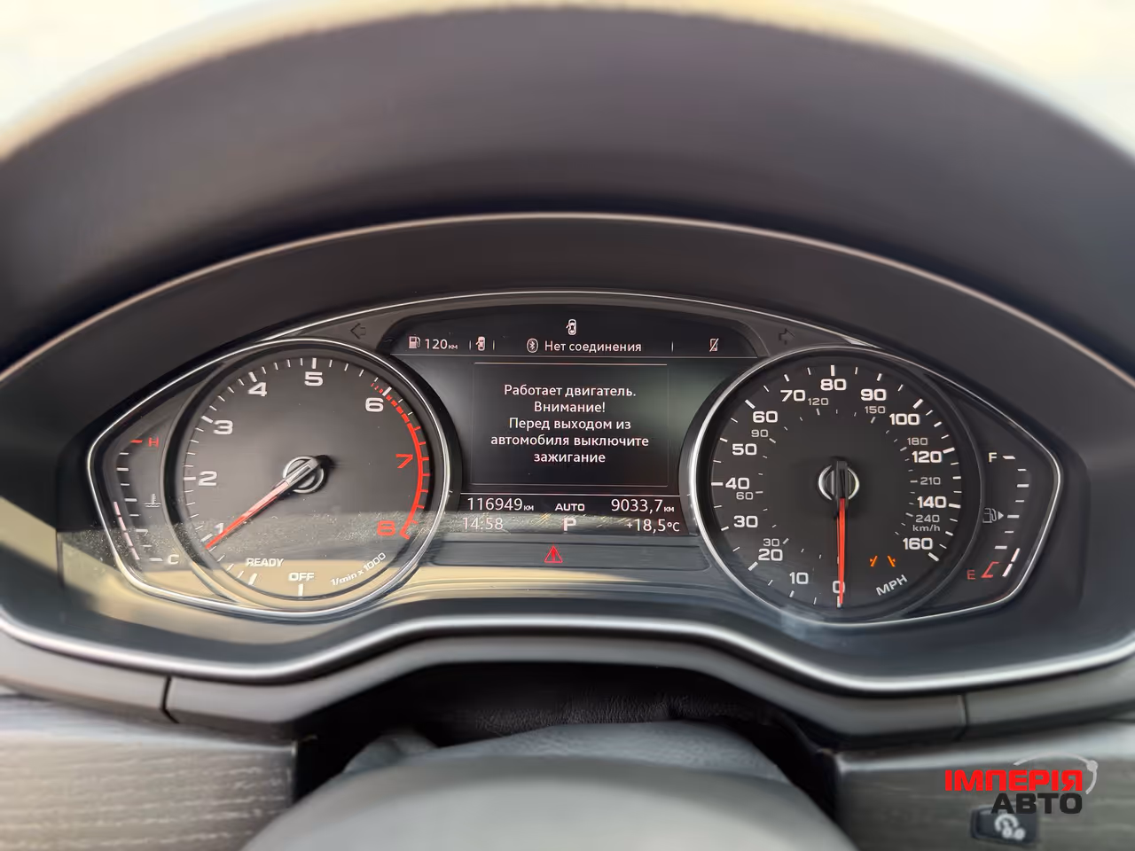 Audi A4 - фото 12