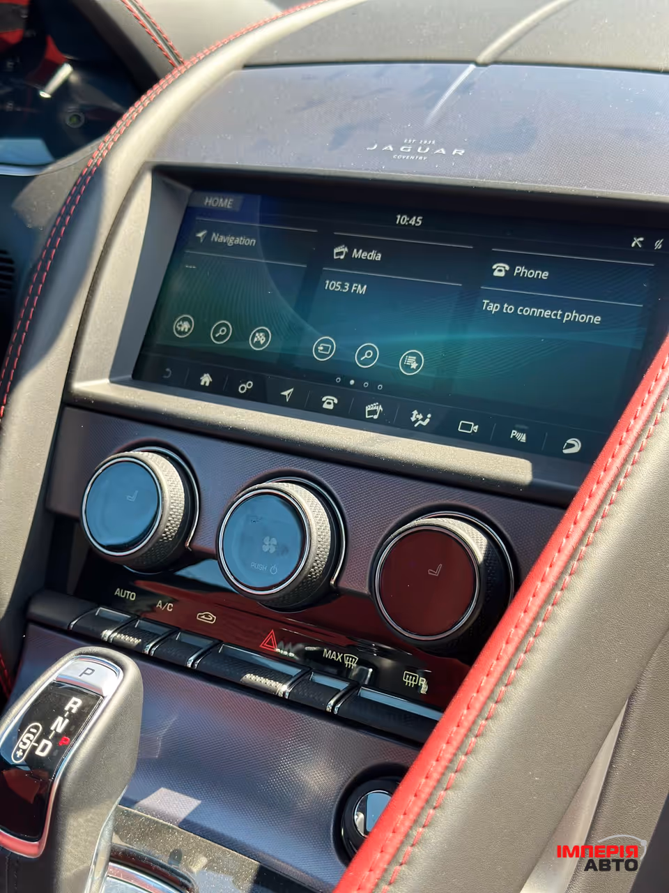 Jaguar F-Type - фото 13