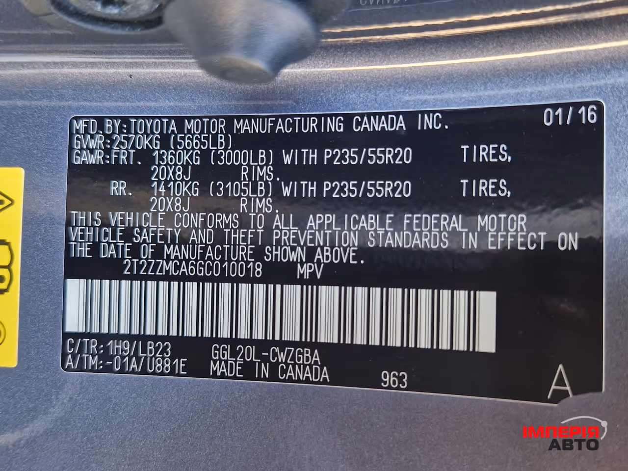 Lexus RX - фото 44