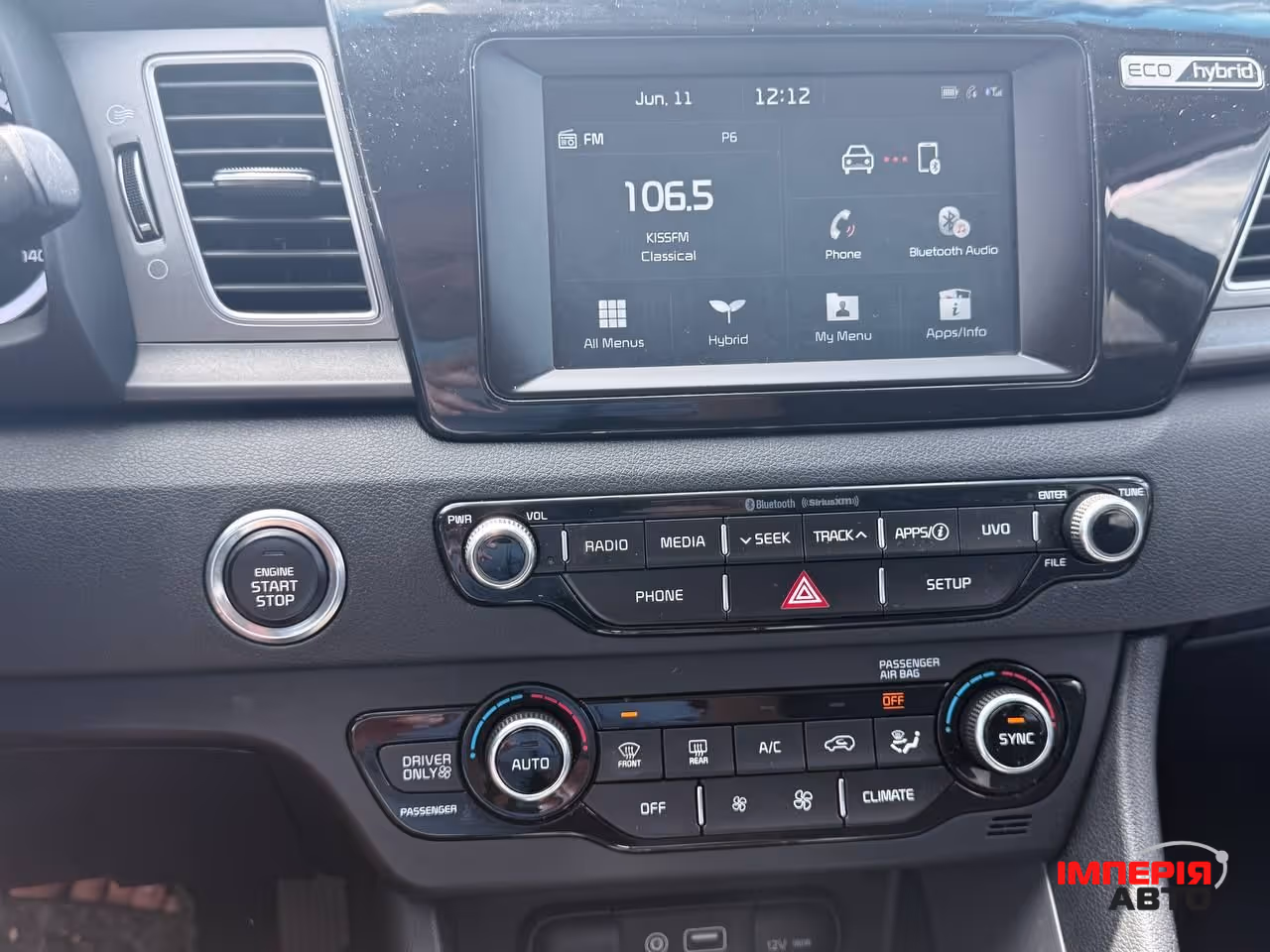 Kia Niro - фото 16