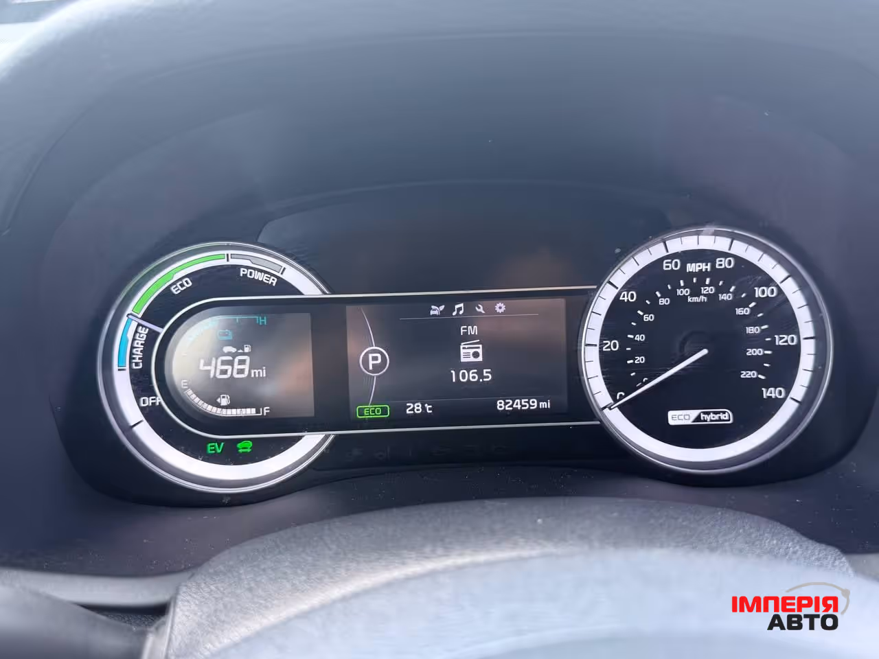 Kia Niro - фото 14