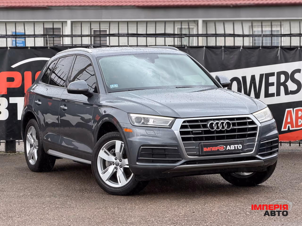 Audi Q5 - фото 1
