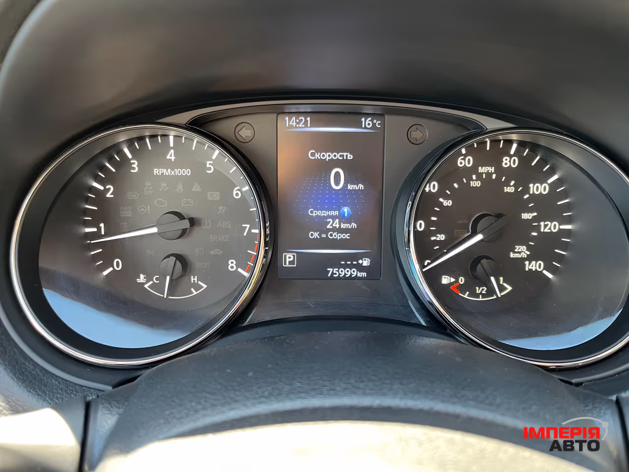 Nissan Rogue - фото 11
