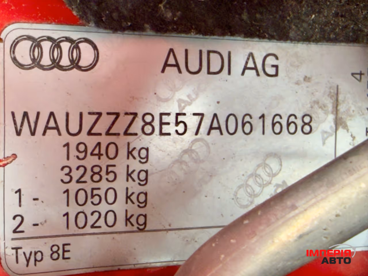 Audi A4 - фото 44