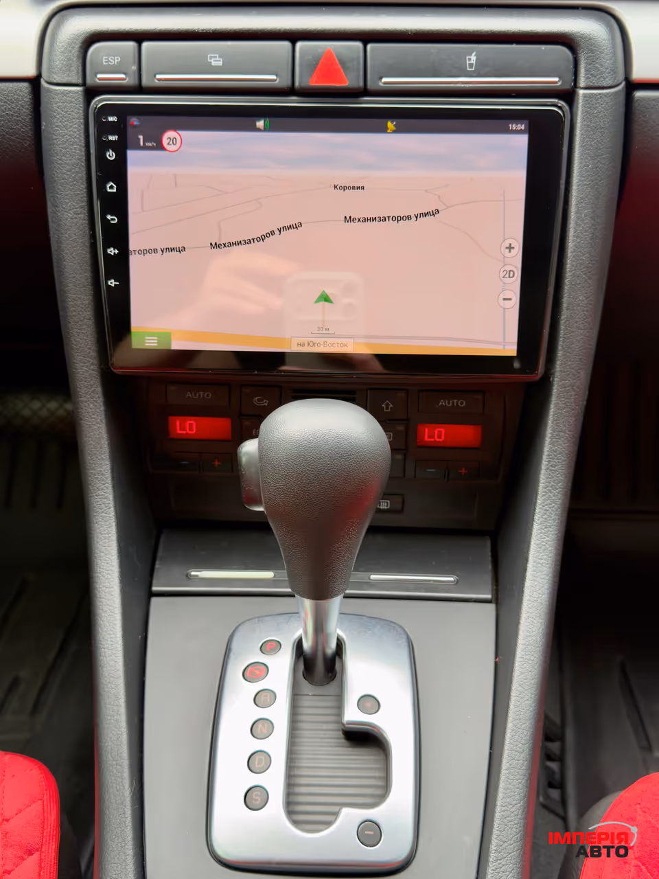 Audi A4 - фото 27