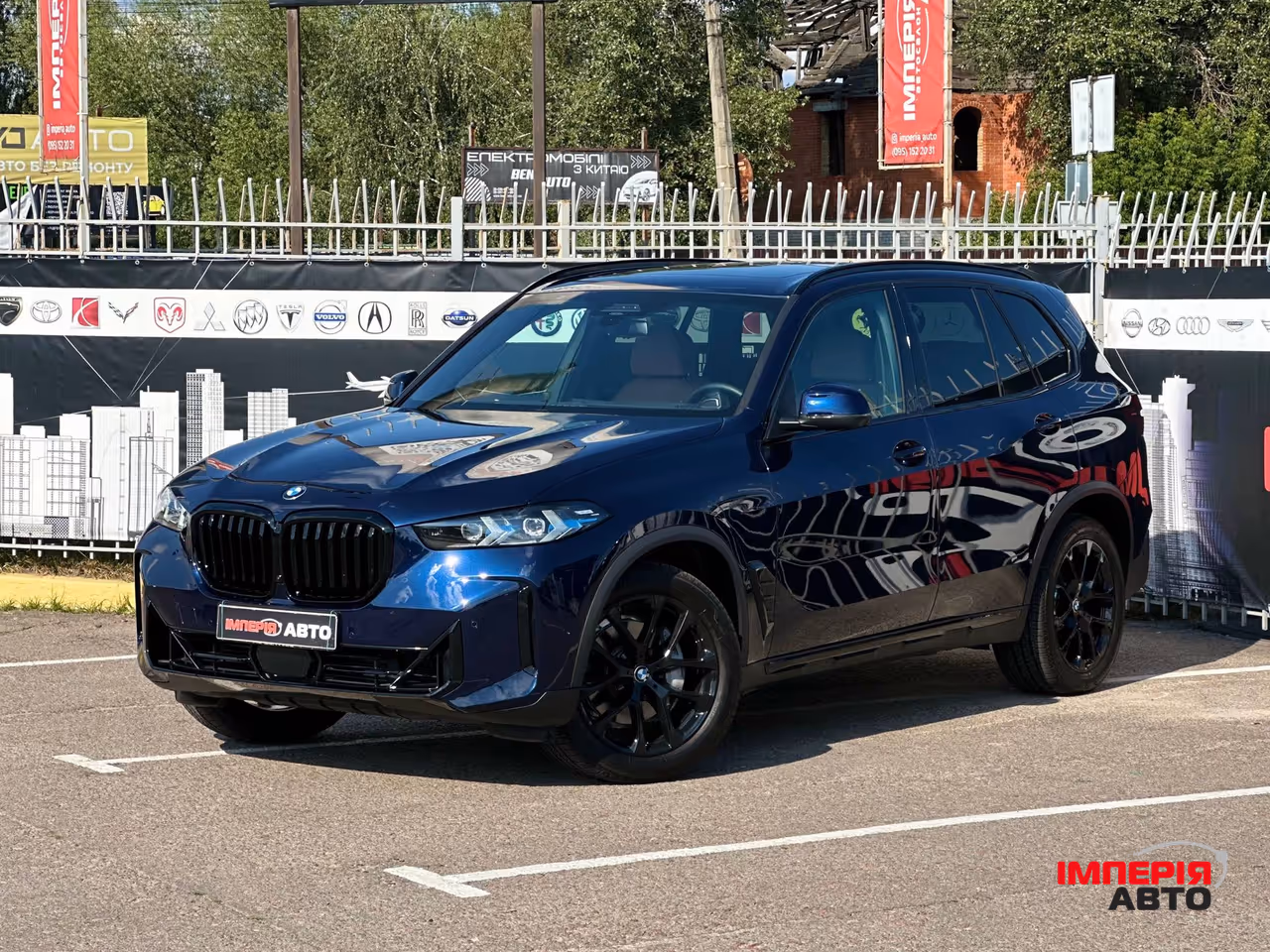 BMW X5 - фото 1
