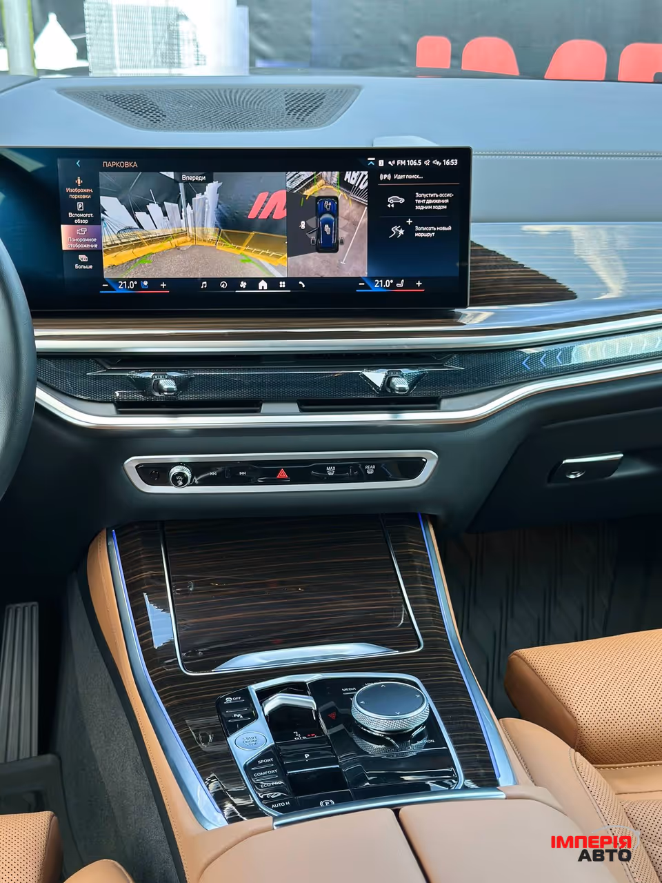 BMW X5 - фото 16