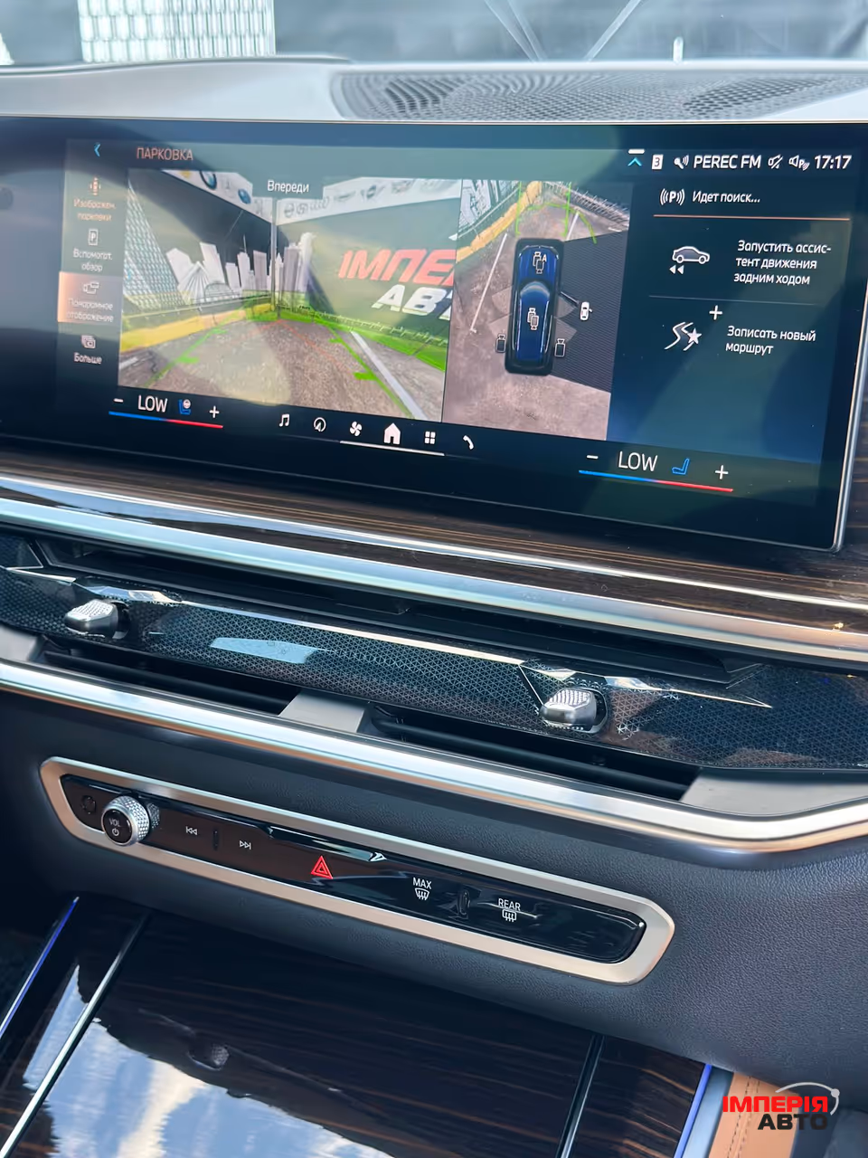 BMW X5 - фото 15