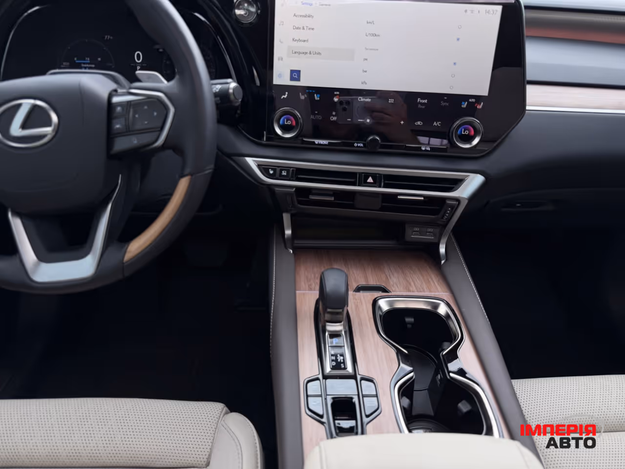 Lexus RX - фото 17