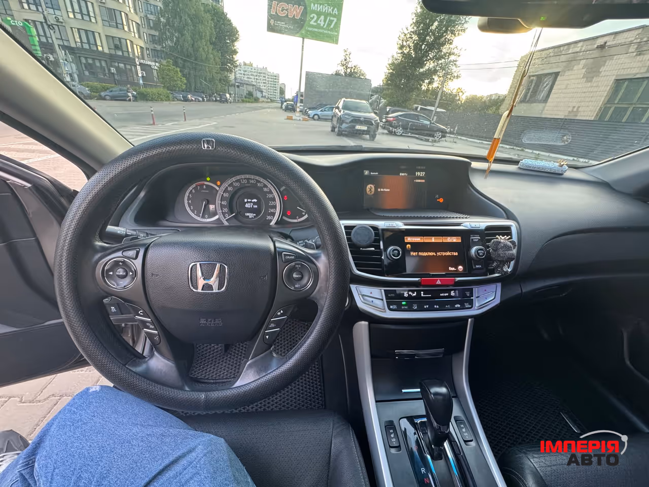 Honda Accord - фото 8