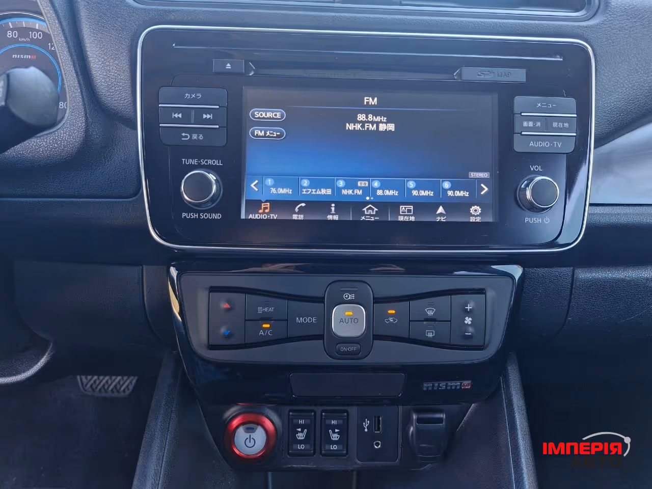 Nissan Leaf - фото 20