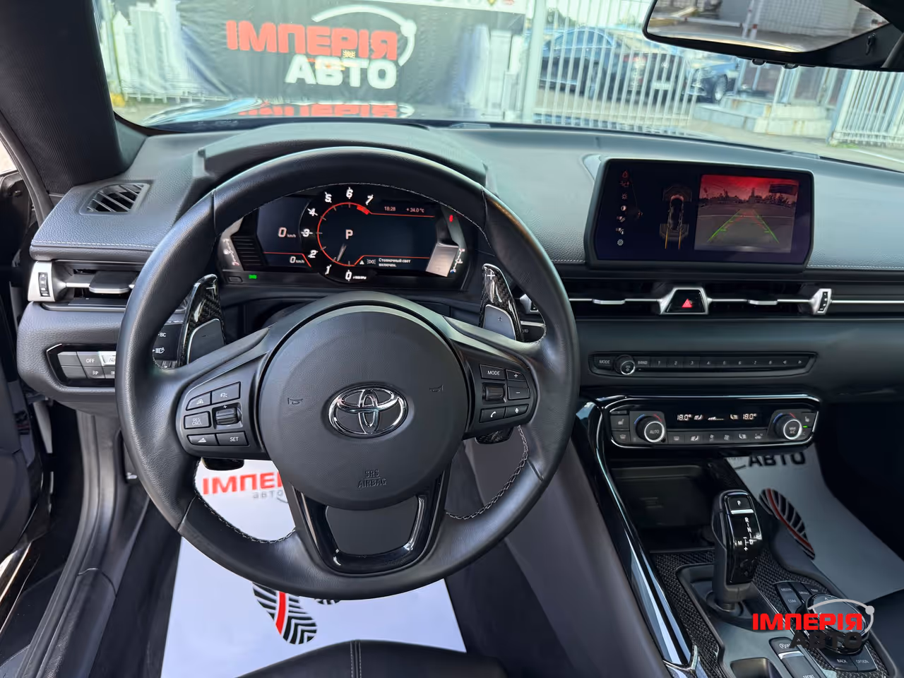 Toyota Supra - фото 21