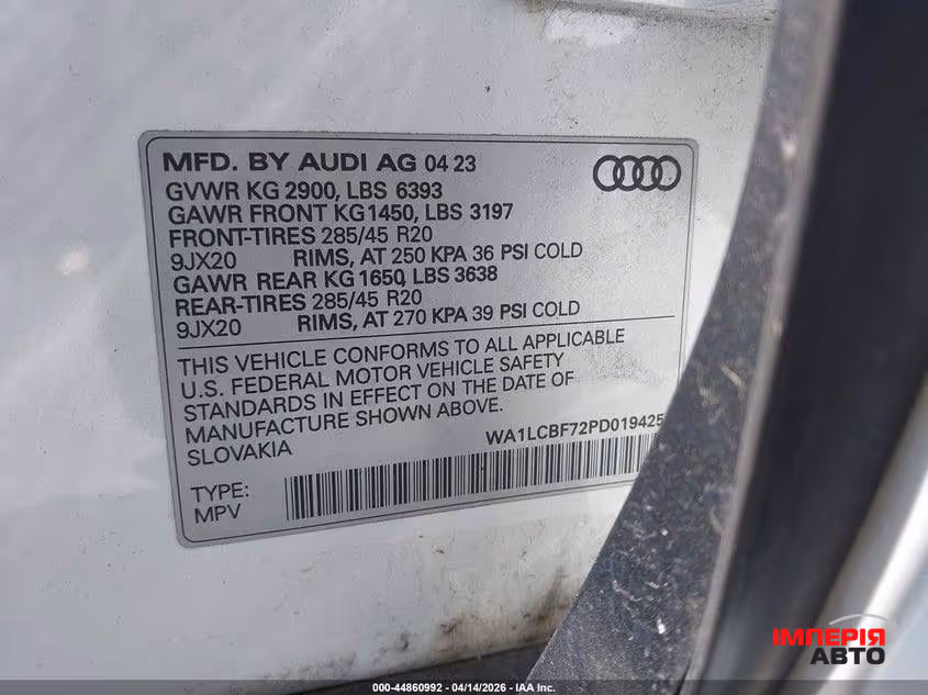 Audi Q7 - фото 14