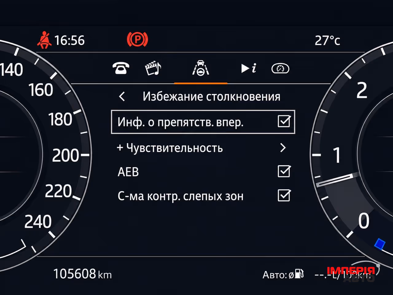 Land Rover Range Rover Sport - фото 15
