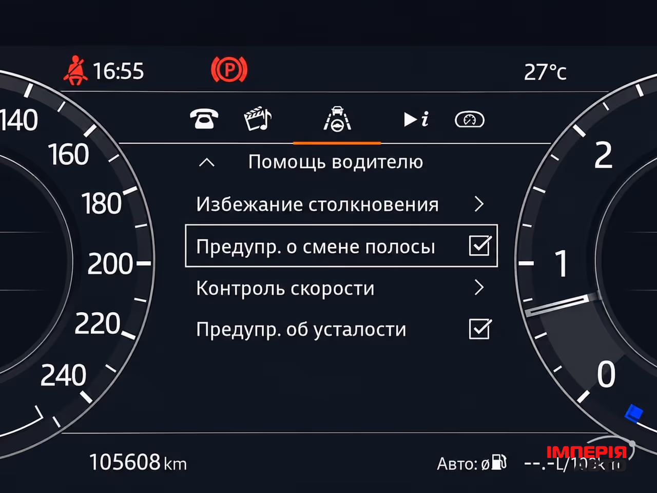 Land Rover Range Rover Sport - фото 14