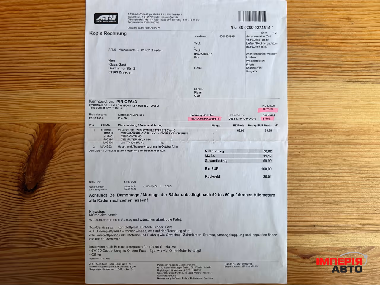 Hyundai i30 - фото 77