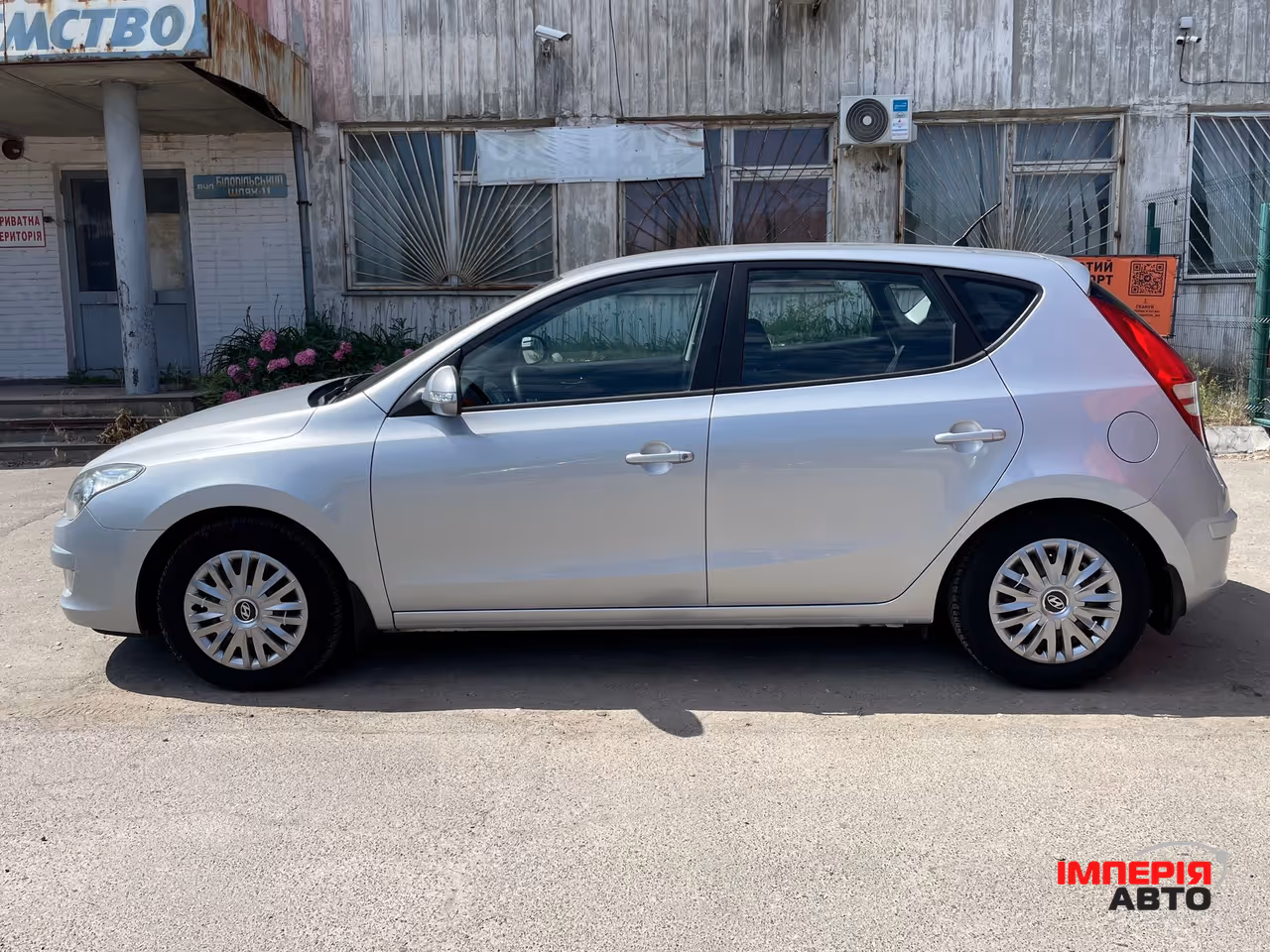 Hyundai i30 - фото 10