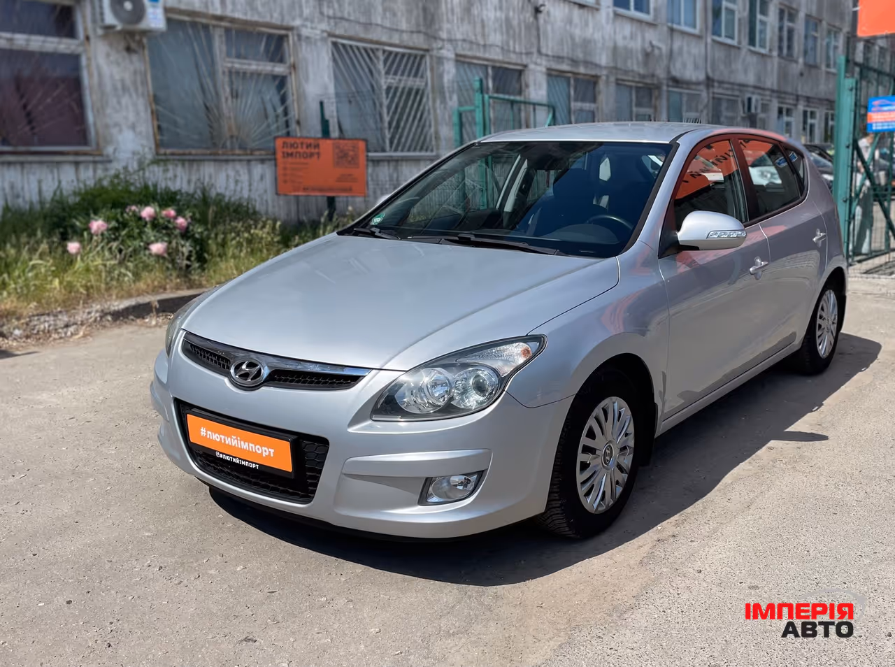 Hyundai i30 - фото 11