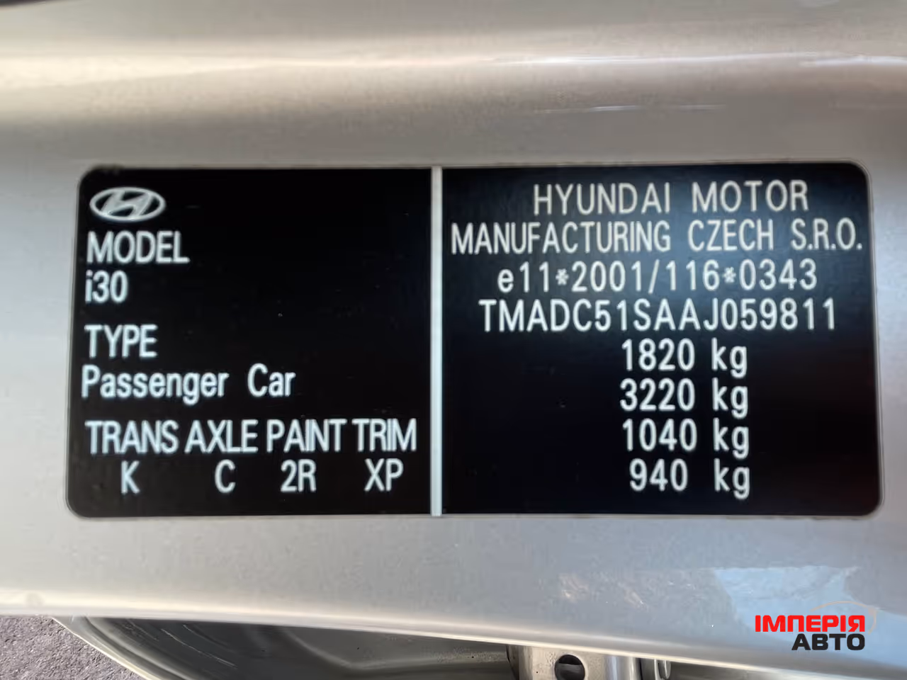 Hyundai i30 - фото 28