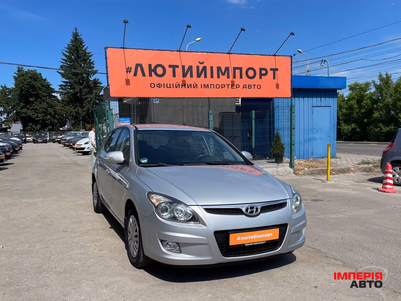 Hyundai i30 - фото 1