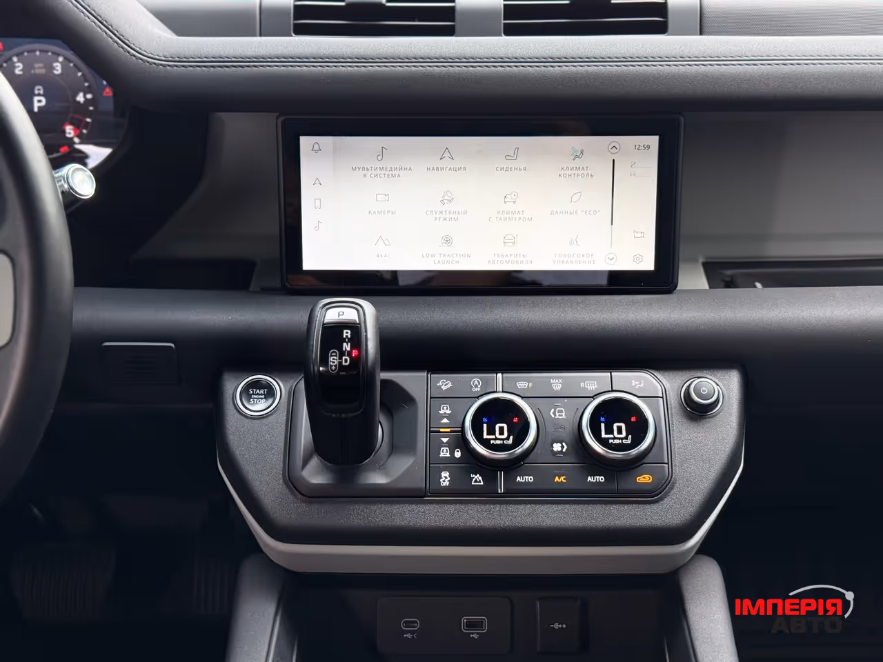 Land Rover Defender - фото 17