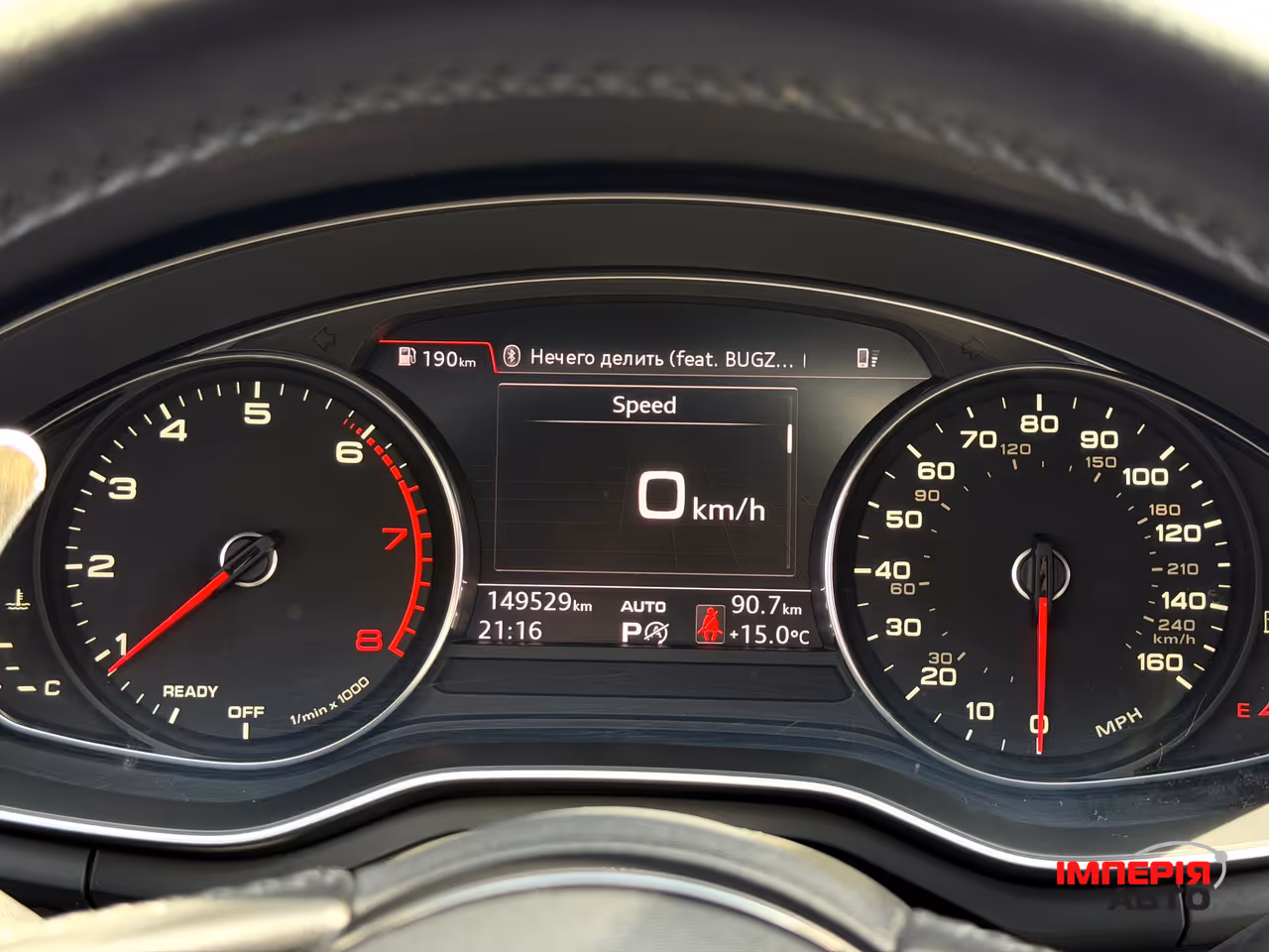 Audi A4 - фото 16